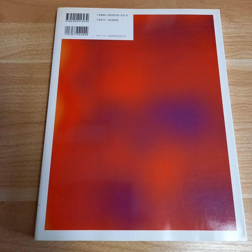 [USED] Studying design/Atsushi Komatsu HEAVENS