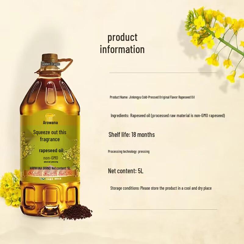 Safeguard Classic Shower Gel & Arowana Rapeseed Oil Bundle