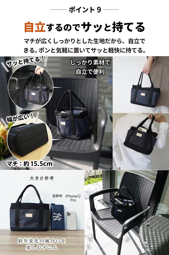 [Netwerk Vereist] Japan's trotse denim tote tas, mini tote tas voor vrouwen en mannen, canvas, 3 vakken, zelfstaand, luiertas, lunchtas