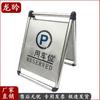 Foldable Stainless Steel Parking Sign