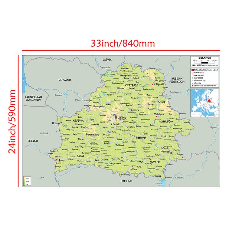 English Map Belarus Map Geographic Map Wall Decor Background Living Home Study Studio Supplies Decorative Hanging Picture