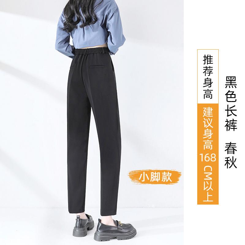 Black nine-point trousers women's spring and summer interview professional eight-point drape dress pants small pipe suit pants