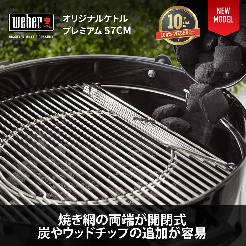 Weber Barbecue Stove Diameter 57cm Original Kettle Premium Charcoal Camping for People Genuine Product 10 Year 14401508 GBS 14401508 Black 57cm 10-12