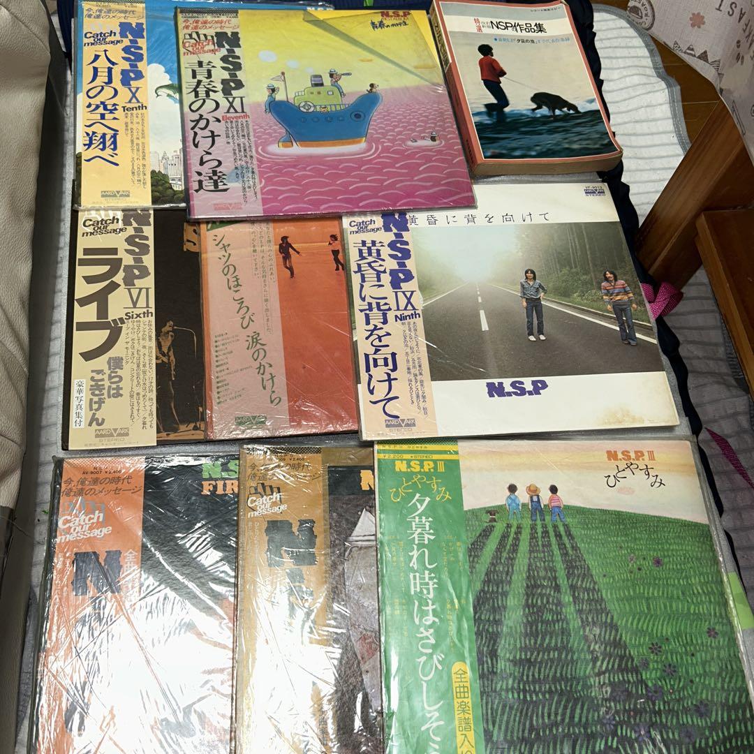 

[USED] Record album LP NSP 8 pieces NSP collection