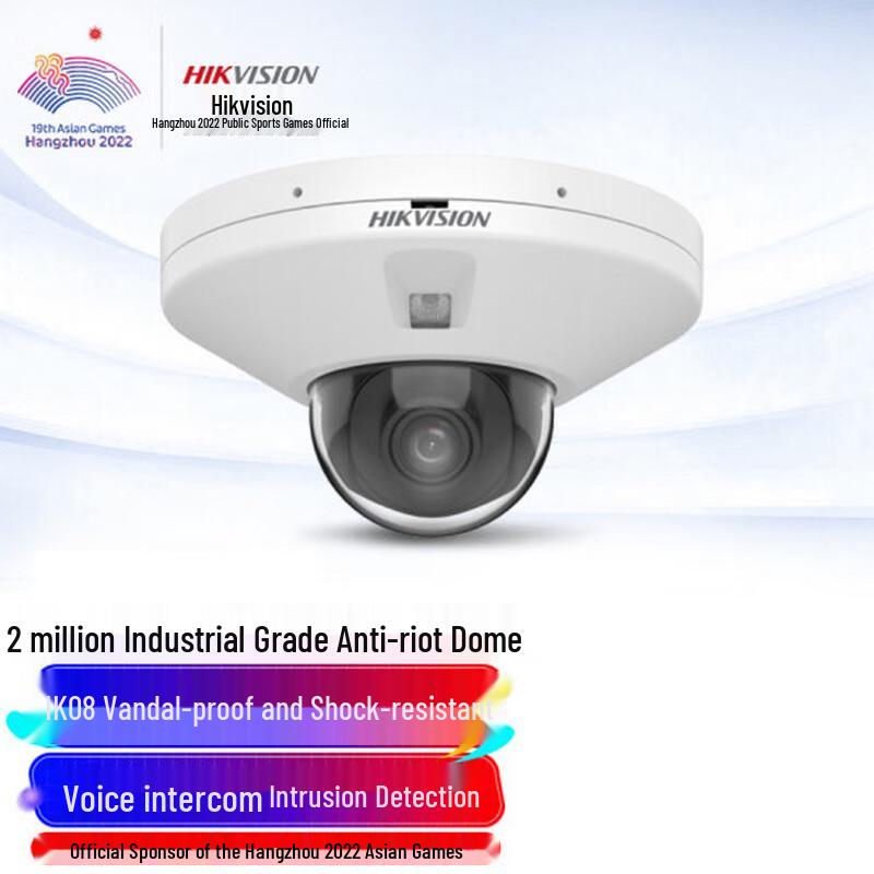 

Hikvision 2MP IR Dome Elevator Security Camera CN plug (adapter included)