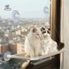 Multifunction Creative Cat Hanging Bed Stable Cozy Pet Window Perch Rectangular Durable Cat Sunbathing Bed Balcony