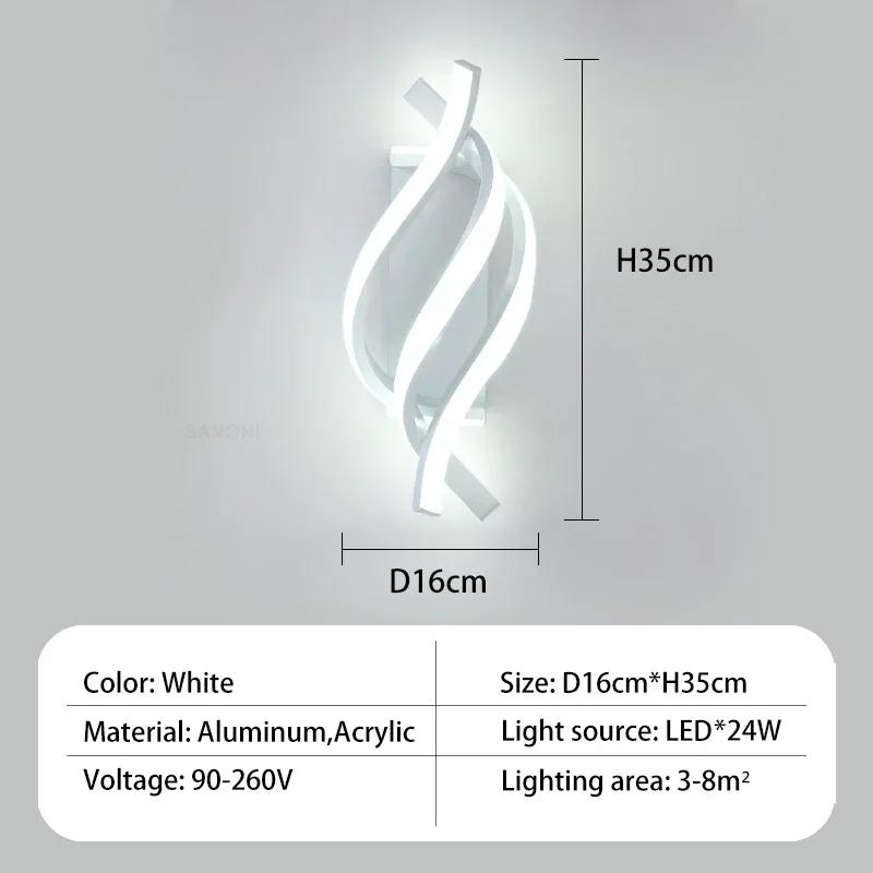 Modern LED Wall Light Curved Spiral Wall Sconce Lamp for Living Room Bedroom Bedside Aisle Home Decor Indoor Lighting Fixtures