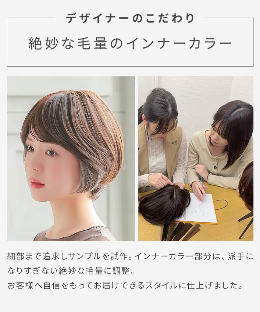 Medizinischer voller Bob, innen eine Größe, passt den meisten, Mokkabraun in Honigmandel, pw130MBRinHA [AQUADOLL] Perücke, Perücke, kurz, Farbe, Damenperücke, MBRinHA.