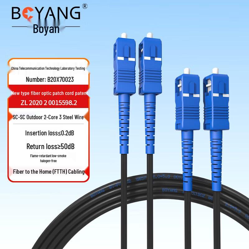 

BOYANG G.657A Butterfly Fiber Optic Patch Cord