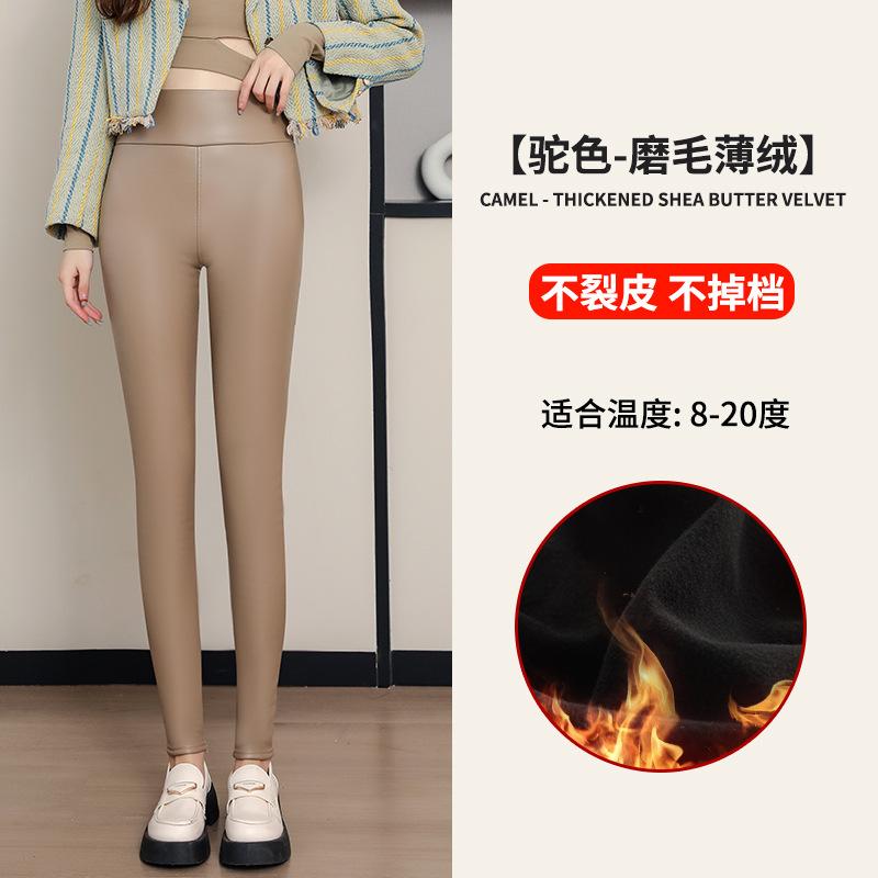 Lamb Wool Leather Pants Women's Outer Wear Fleece Thickened Leggings High Waist Thin Leather Thermal Pants