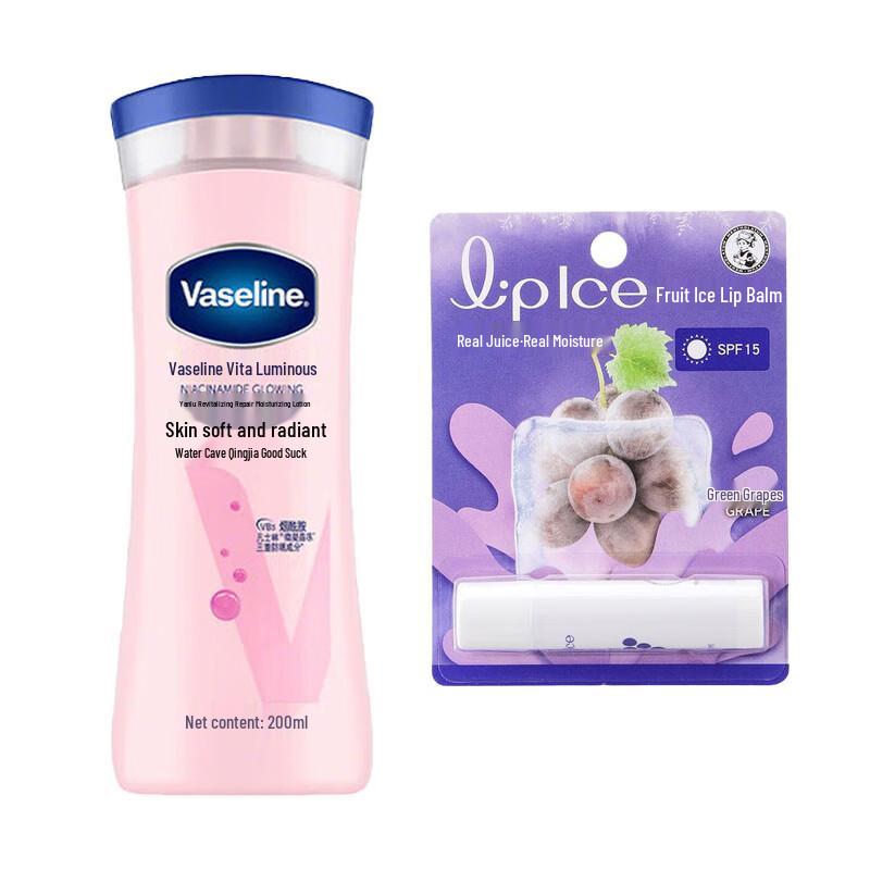 Vaseline Niacinamide Body Lotion & Mentholatum Green Grape Lip Balm Set