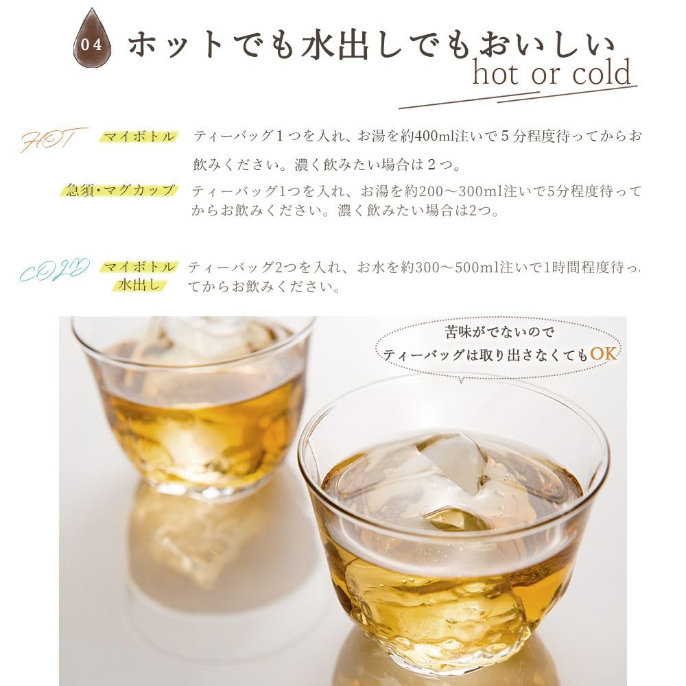 Mizutama Farm Tea Factory Gokugoku Refreshing Oolong Tea Bags 2g×50