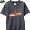 Funny tshirt Relaxed Fit Tshirt Solid Color Teeshirt Boys O Neck tshirt Brand Evolution From Ape To Human Everyday Man tees