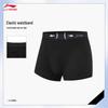 Li-Ning Men's Fitness Underwear