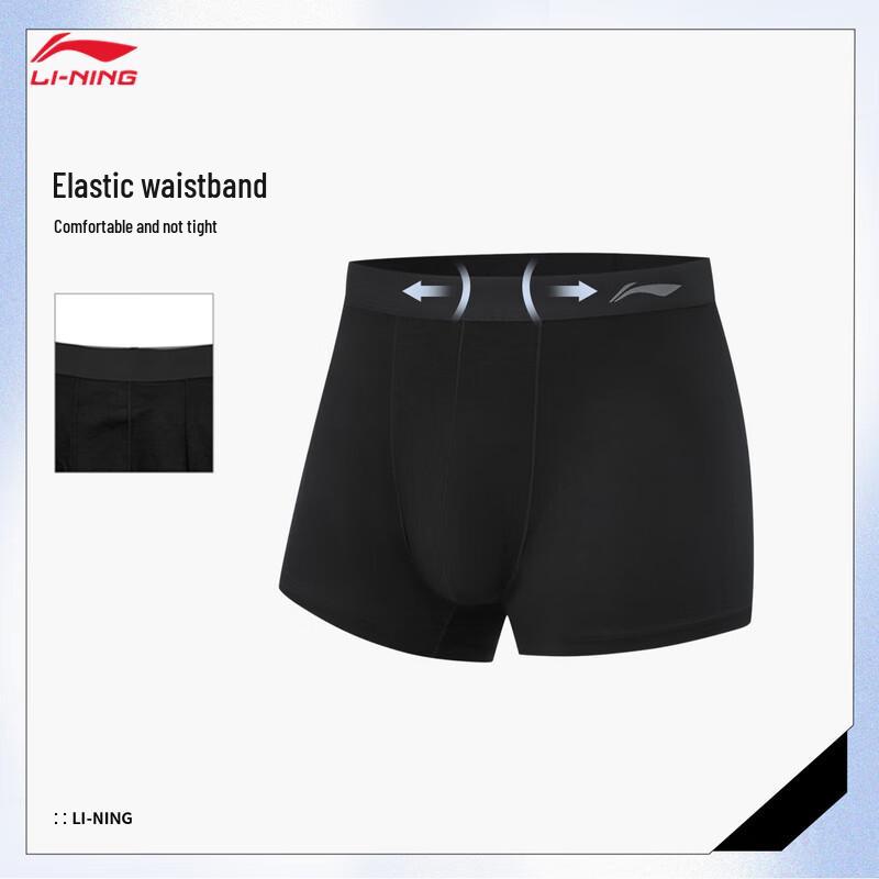 Li-Ning Men's Fitness Underwear