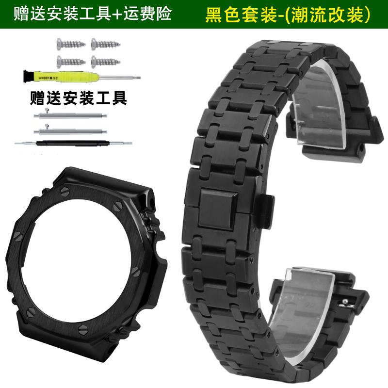 GA2100 Mod-Kit Edelstahl Lünette Armband Für Casio G-SHOCK GA2100/2110 GAB2100 Modifiziertes Metallgehäuse Armband Set Uhr Zubehör