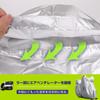 LIBZAKI Motorcycle Cover Fits Motorcycles Up To 210 Silver Body Cover with Storage Bag [Improved Material] L-BOX, Medium-Sized Cm,