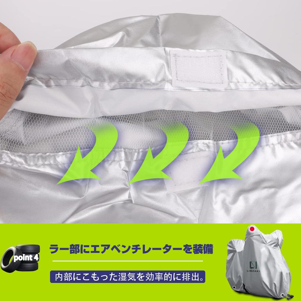 LIBZAKI Motorcycle Cover Fits Motorcycles Up To 210 Silver Body Cover with Storage Bag [Improved Material] L-BOX, Medium-Sized Cm,