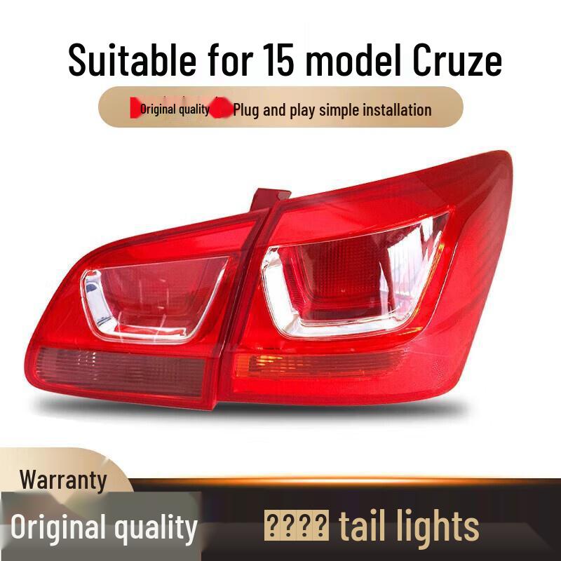 Совместимо с Chevrolet Cruze 2015-2016: Задний фонарь, Классический задний фонарь, Основной задний фонарь и Фонарь заднего хода в сборе. Standard Driver Flat Light