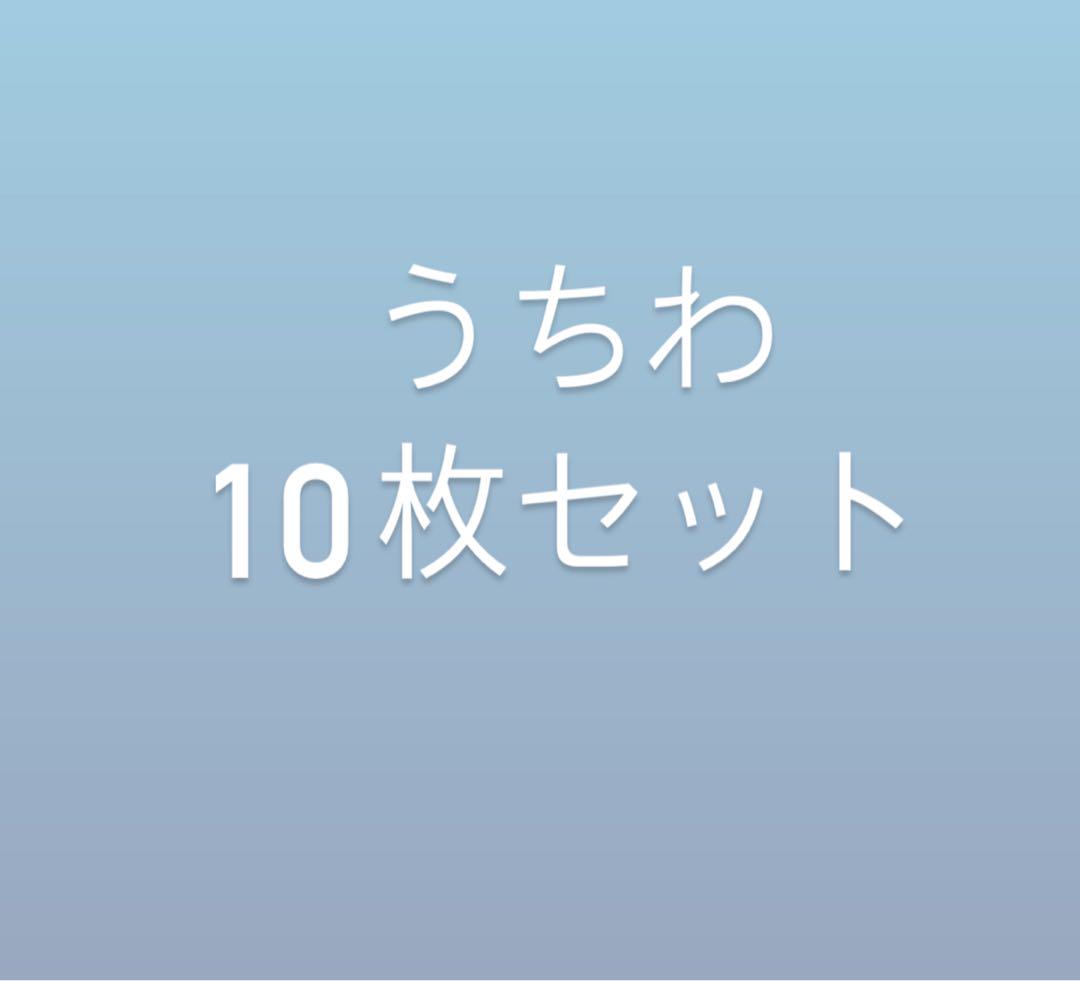 

[USED] K-POP Official Fan Set of 10