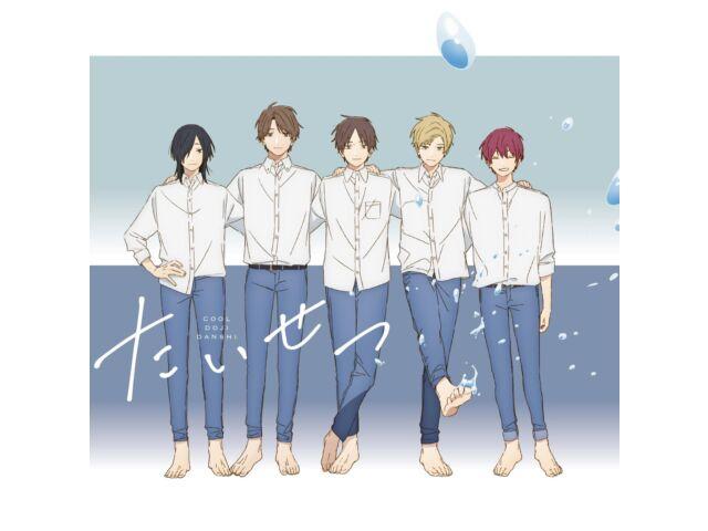 

[CD] ТВ-аниме Играйте круто, ребята ED2 :Taisetsu EYCA-13979 PICG Maxi-Single НОВЫЙ