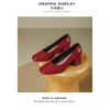 Patent Leather Thick High-heeled, New Women's Hundred with A Word with High-heeled Women's Single Shoes, Women's High-heeled Shoes, Elegant