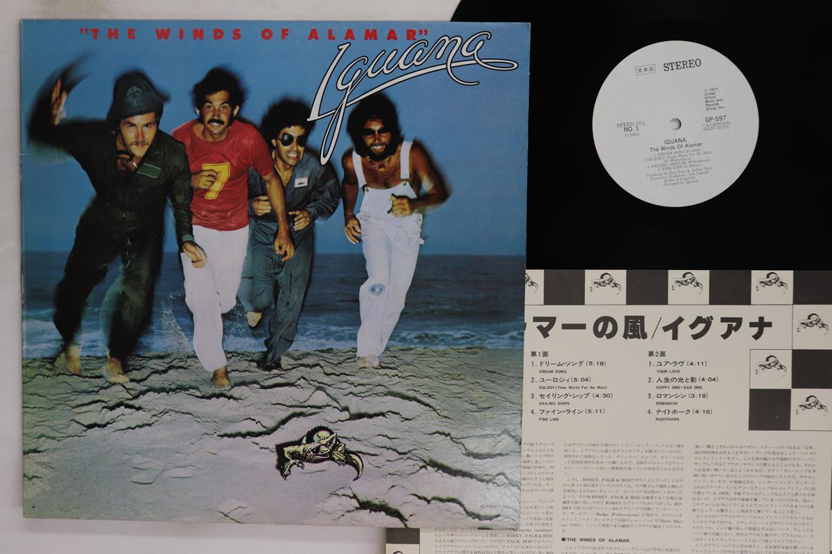 

LP Record IGUANAGE Winds Of Alamar GO597PROMO UNITED ARTISTS 1978 Japan Japanese PopRock Used