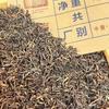 500g Yunnan Sypaný Zralý Puerh Čaj 1999 Shuangshi Tongqinghao Vařený Puerh Čaj
