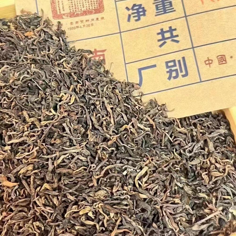 500g Yunnan Sypaný Zralý Puerh Čaj 1999 Shuangshi Tongqinghao Vařený Puerh Čaj