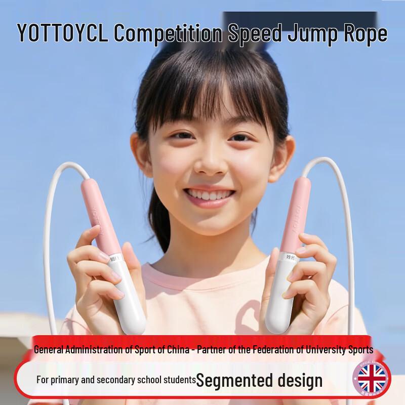 Yottoy Kids Segmented Jump Ropes