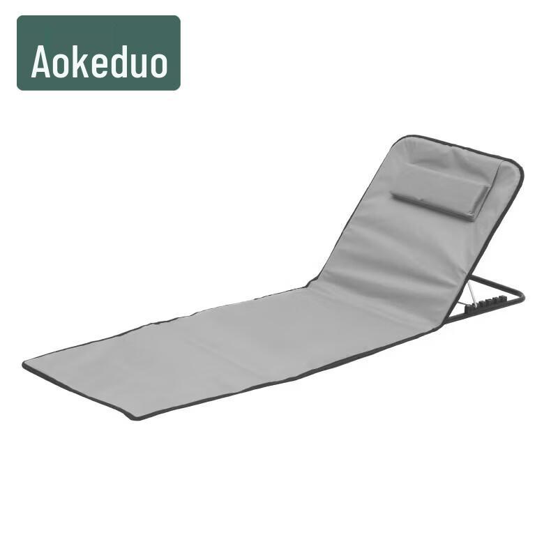 Aokedu Portable Outdoor Beach Mat & Lounge Chair
