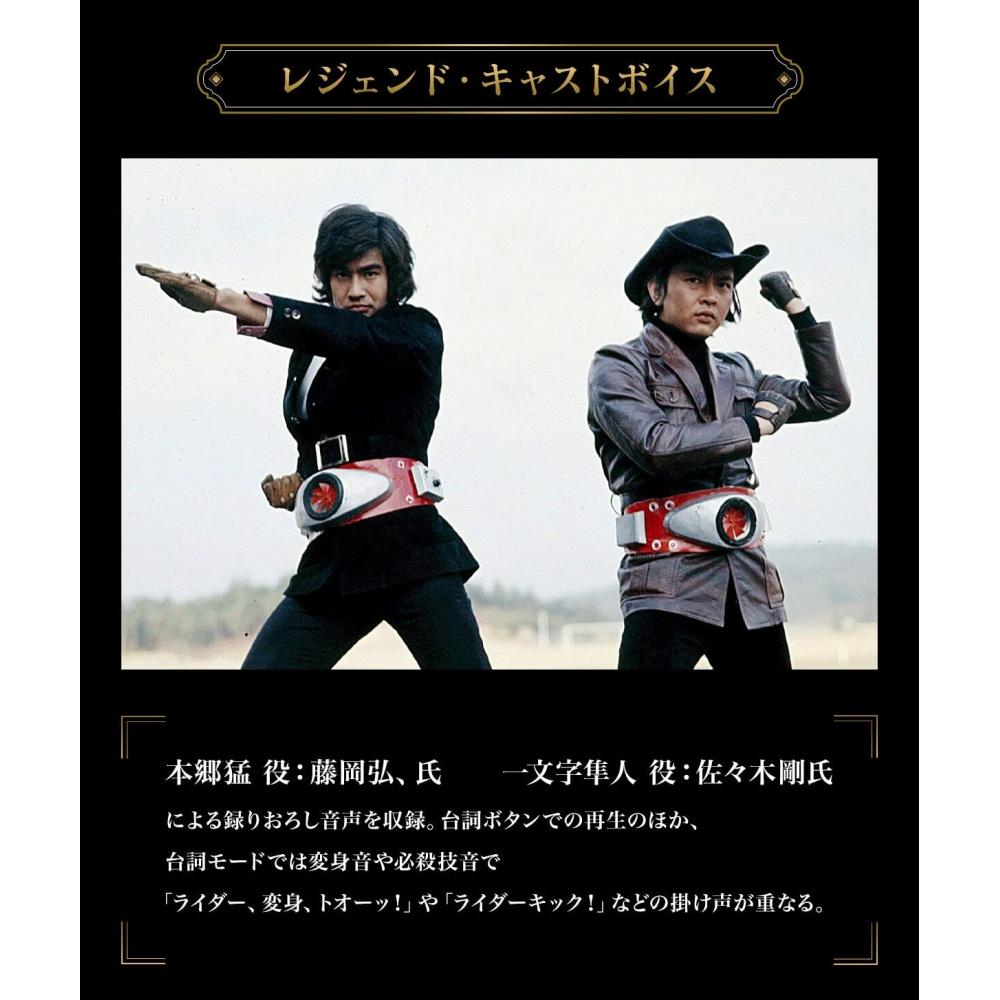 Пояс трансформации CSM Typhoon Kamen Rider 50th Anniversary Мемориальный набор KAMEN — фото 9