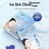 CHANDO Snow Glacier & Gentian Hydrating & Brightening Sheet Mask Set