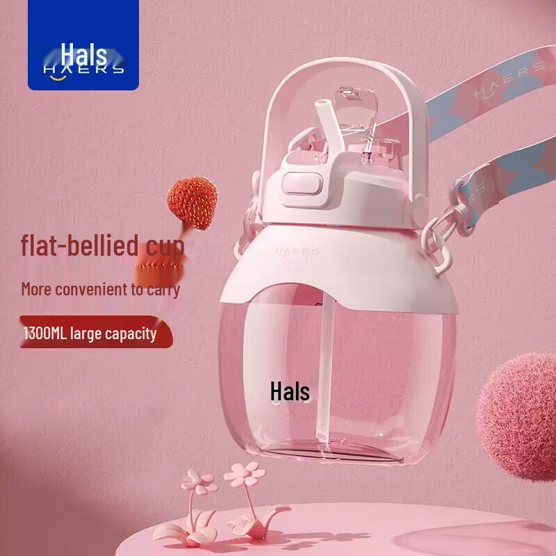Haers 1300ml Wide-Mouth Water Bottle