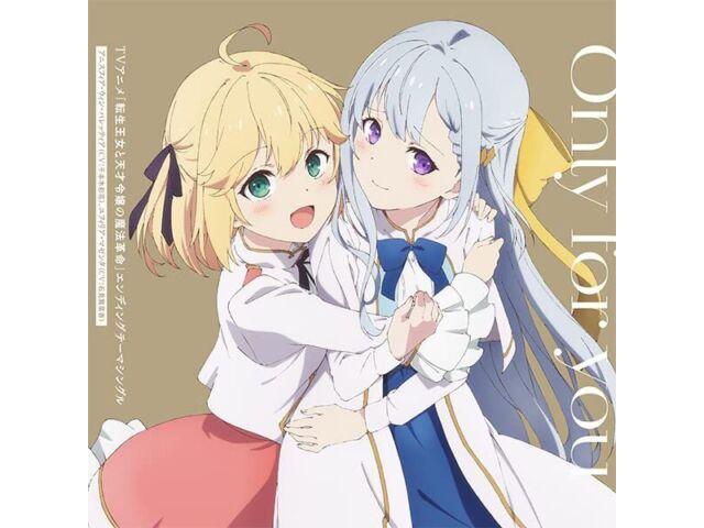

[CD] TV Anime ED Theme: Only for you ZMCZ-16342 Anime Character Song NEW