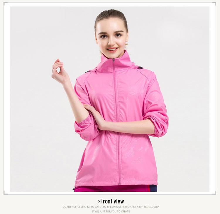 Ultra-Thin Waterproof Breathable Unisex Sports Windbreaker