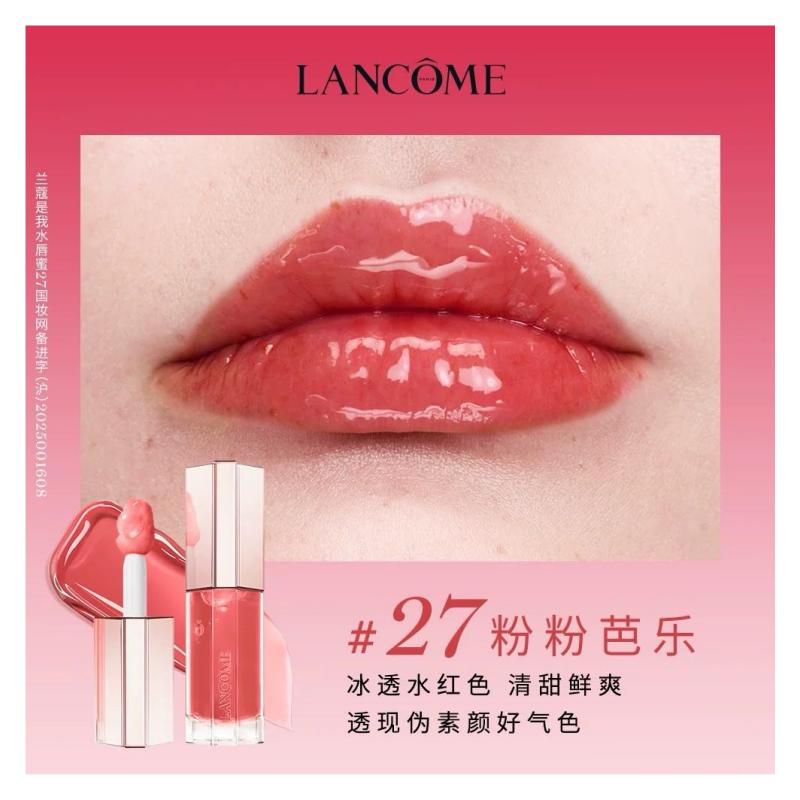 Lancôme Lip gloss/lip gloss/lip glaze Brand new in 2025, it’s my plumping gloss, care essence, moisturizing #40 Bubble Oolong No Gift Box Gift Bag