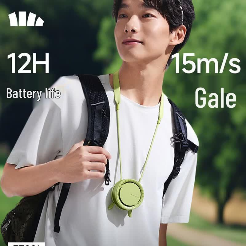 Beneath the Banana EE001 Portable Neck Fan