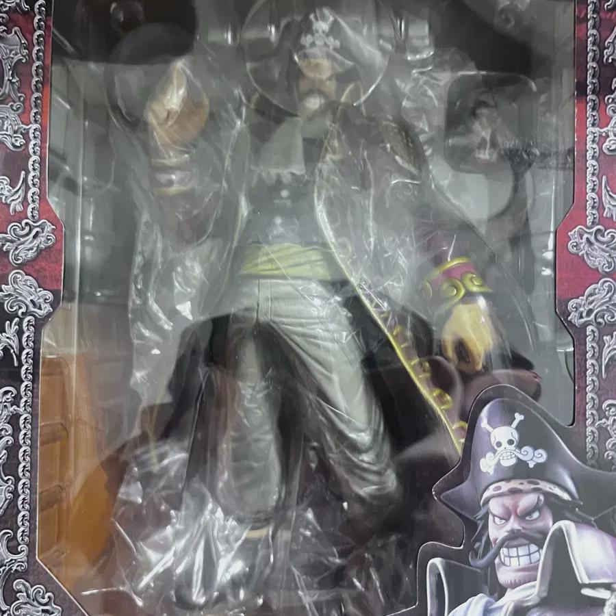 

P.o.p. Gold Roger, Brock One Piece Figure