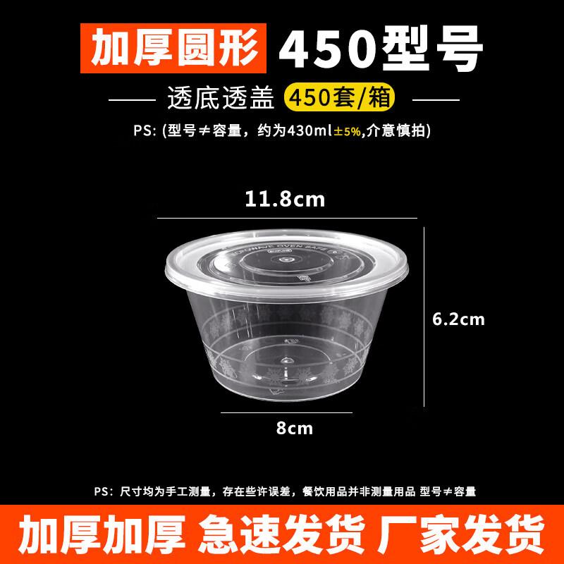 Thickened Food-Grade Disposable Plastic Bowls