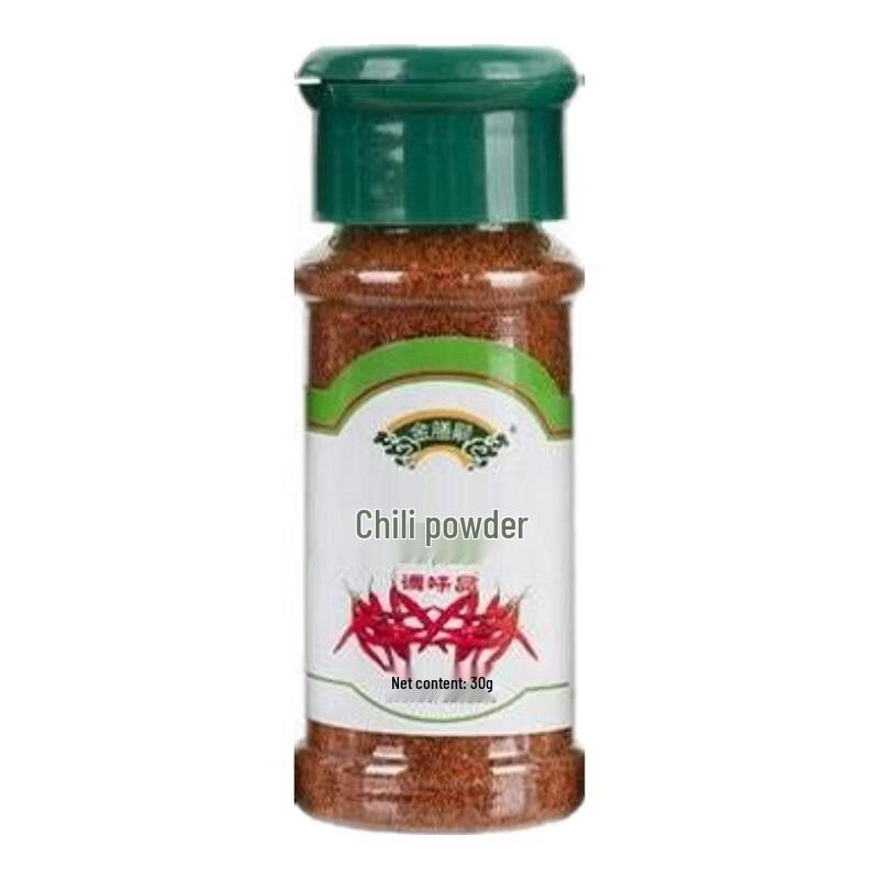 ZISIZ Black and White Pepper Powder Bottle