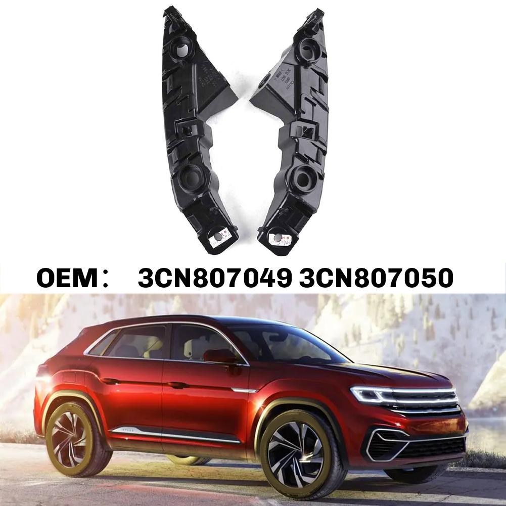 X95-1 Pair Front Bumper Guide Bracket 3CN807049 3CN807050 For VW Atlas 2018-2020
