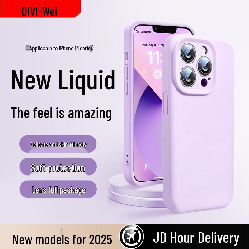 First Guard Cloud Sense Liquid Silicone iPhone Case