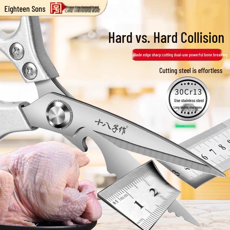 Stainless Steel Multi-functional Kitchen Scissors
