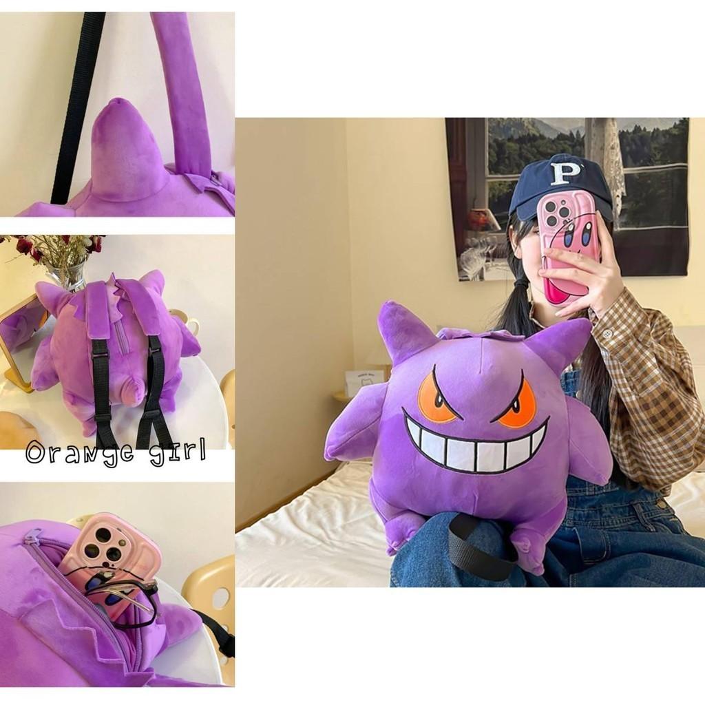 Mochila de Pelúcia Gengar Fofa Para Crianças Material de Veludo Macio e Confortável Cor Roxa 13,4 X 10,6 X 6,7 Polegadas