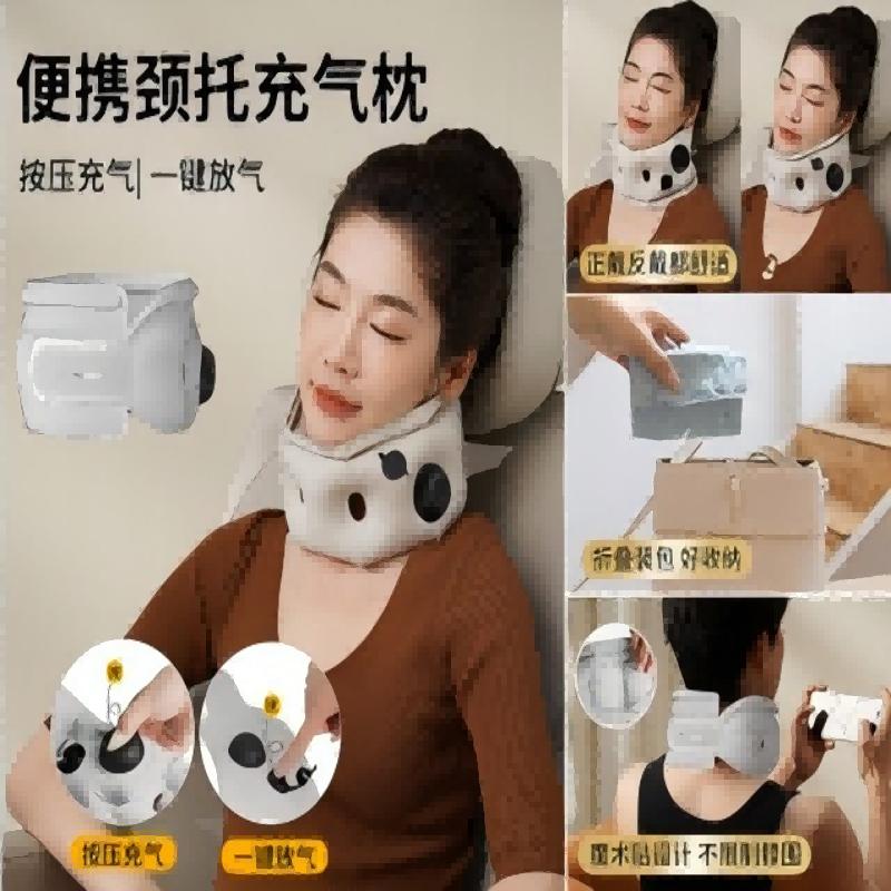 HEZHENG Rechargeable Inflatable Neck Support Pillow HZ-A3