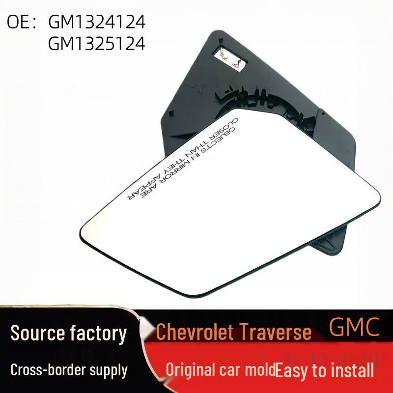 Rearview Mirror Lens Glass for 2007-2016 Chevrolet Traverse/GMC Outlook Backup Mirror