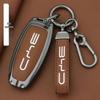 BYD Key Case for Models: Qin, Han Plus DMI, Song Pro, Tang, Yuan, Destroyer 05, Seagull, Dolphin, and Lion – Shell Buckle Design