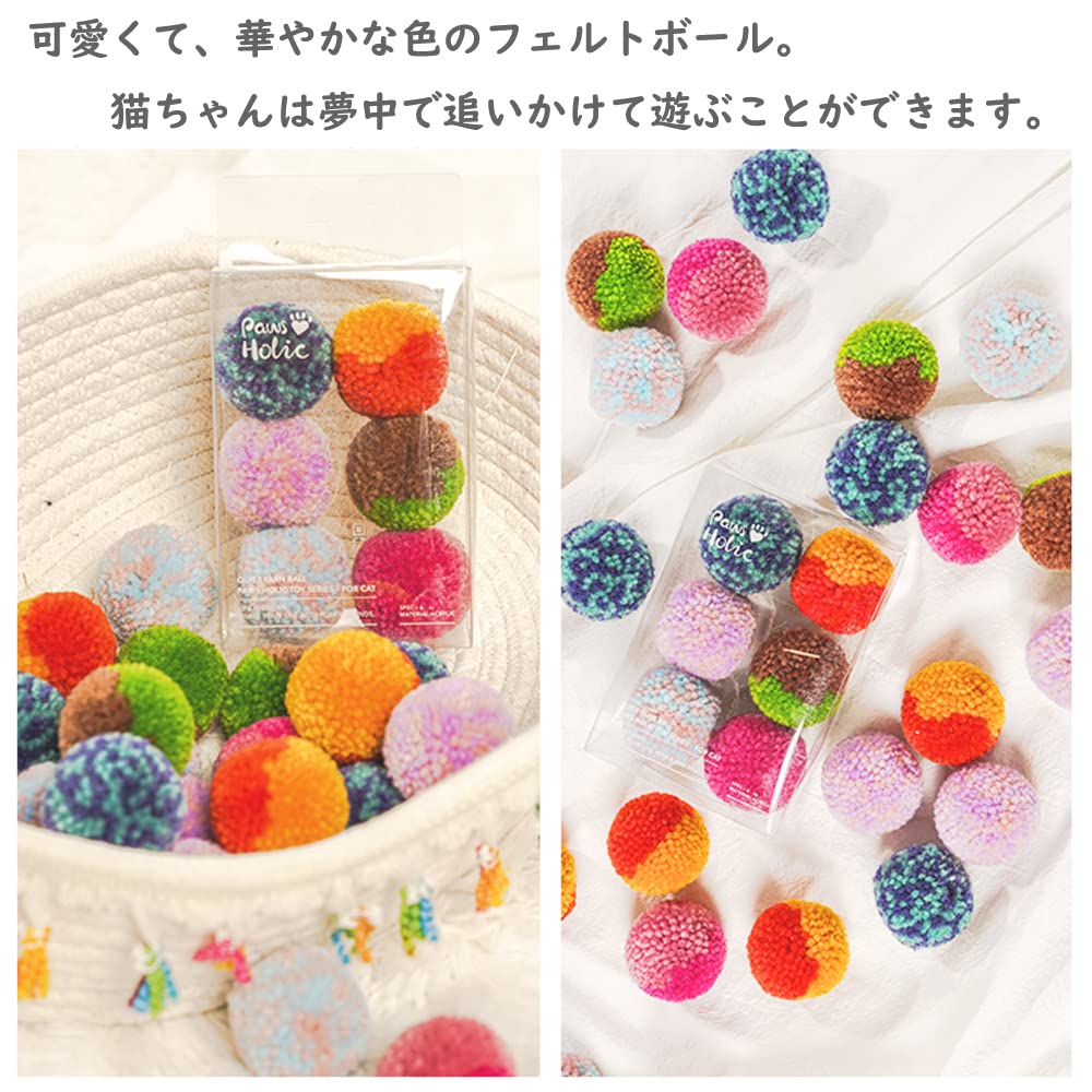 Forhomelife Cat Ball Toys, Felt Balls, Indoor Cat Toys, Rolling Balls, Pom-Pom Balls, Colored Bouncy Balls, Exercise Relief, Solitaire Play, Set of 6