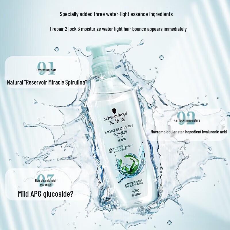 Schwarzkopf Hydro-Shine Silicone-Free Shampoo